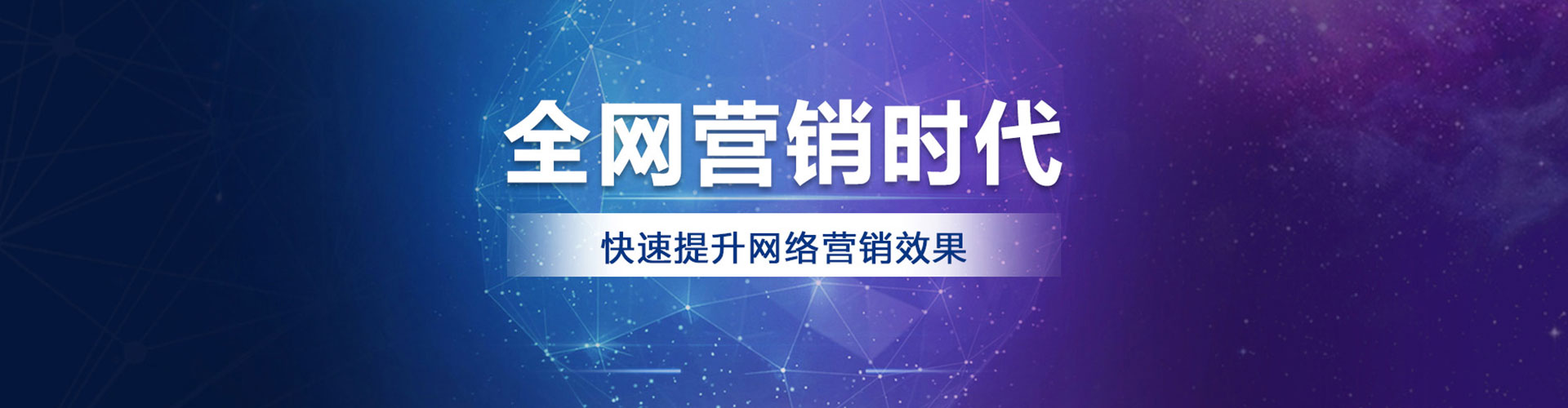 小店谷歌sem