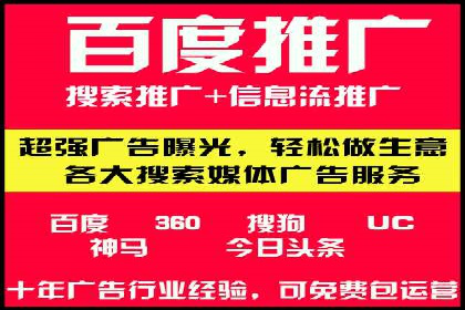 百度广告竞价优化技巧及成功案例分享